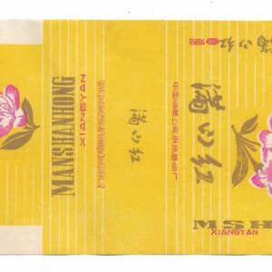 MARQUILLA MANSHANHONG 20 CIGARRILLOS INDUSTRIA CHINA SOFT