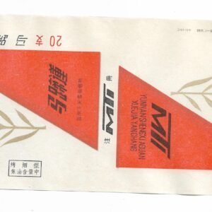 MARQUILLA YUNNANSHENGXI AGUAN XUEJIA YANCHANG 20 CIGARRILLOS INDUSTRIA CHINA SOFT