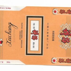 MARQUILLA XUCHANG 20 CIGARRILLOS INDUSTRIA CHINA SOFT
