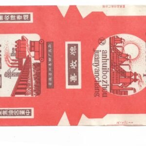 MARQUILLA XISHOUPAI 20 CIGARRILLOS INDUSTRIA CHINA SOFT