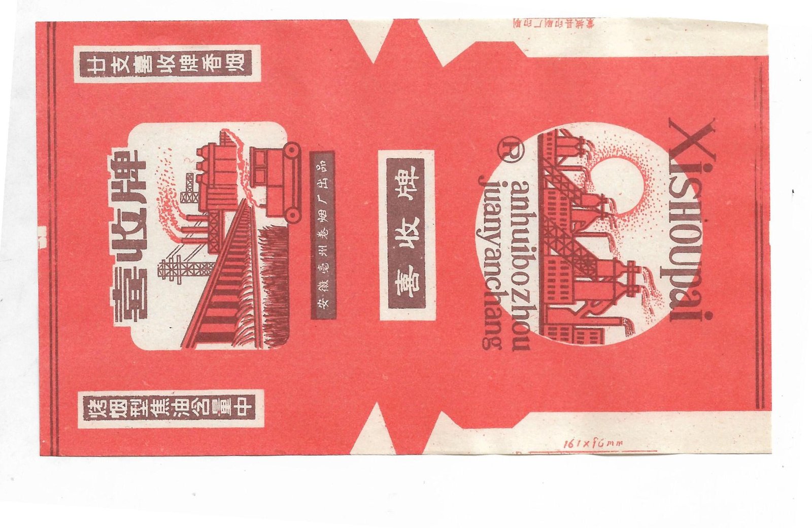 MARQUILLA XISHOUPAI 20 CIGARRILLOS INDUSTRIA CHINA SOFT