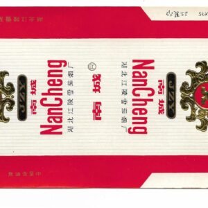 MARQUILLA NANCHENG 20 CIGARRILLOS INDUSTRIA CHINA SOFT