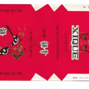 MARQUILLA XIQUE 20 CIGARRILLOS INDUSTRIA CHINA SOFT
