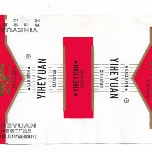 MARQUILLA YIHEYUAN 20 CIGARRILLOS INDUSTRIA CHINA SOFT