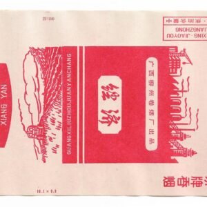 MARQUILLA JING JI 20 CIGARRILLOS INDUSTRIA CHINA SOFT