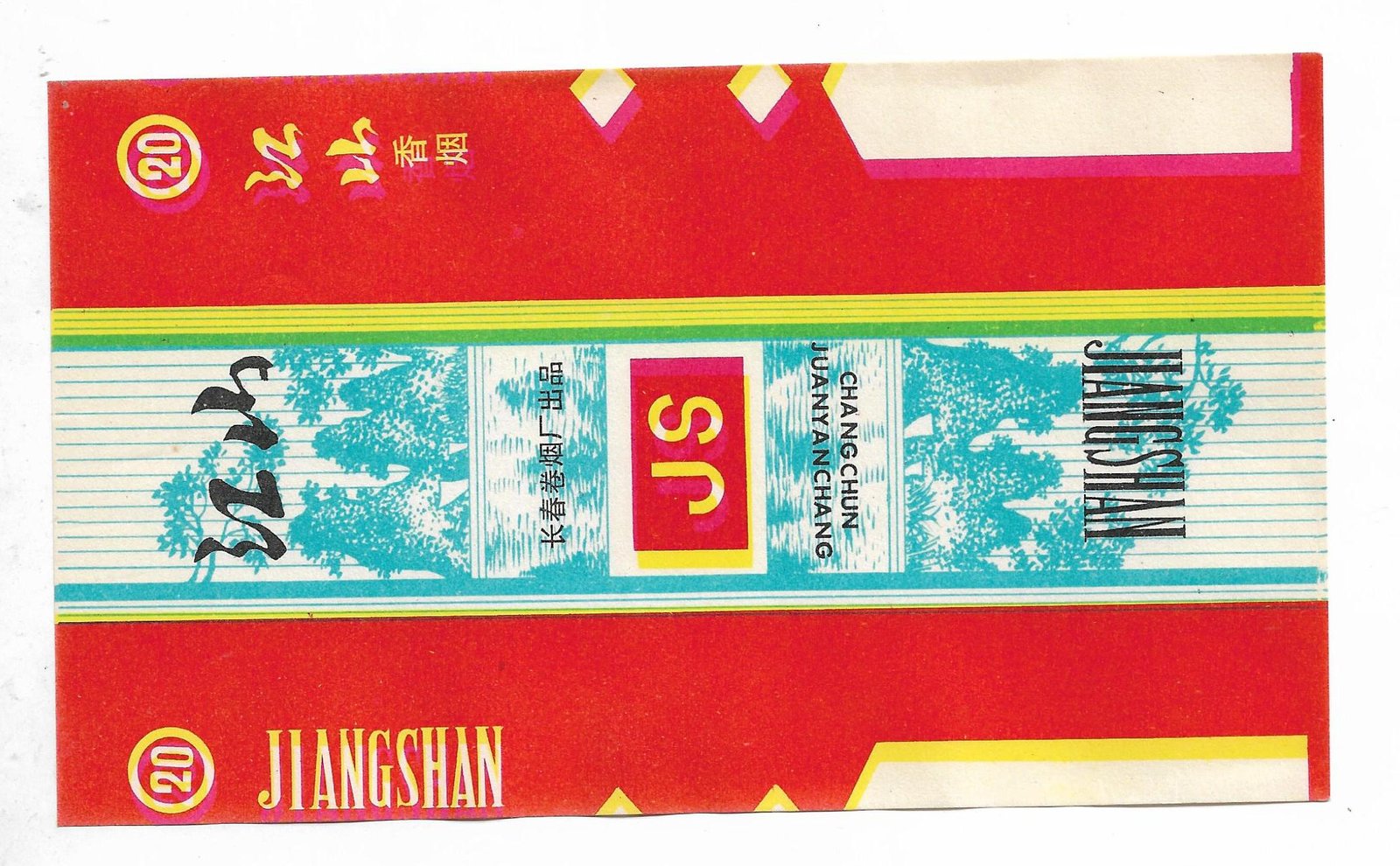 MARQUILLA JIANGHAN 20 CIGARRILLOS INDUSTRIA CHINA SOFT