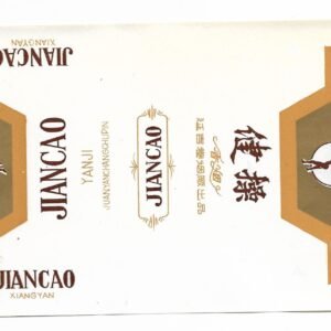 MARQUILLA JIANCAO 20 CIGARRILLOS INDUSTRIA CHINA SOFT