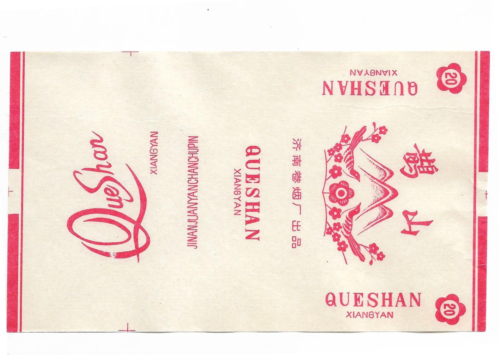 MARQUILLA QUESHAN 20 CIGARRILLOS INDUSTRIA CHINA SOFT