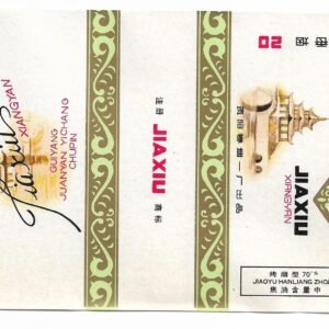 MARQUILLA JIAXIU 20 CIGARRILLOS INDUSTRIA CHINA SOFT