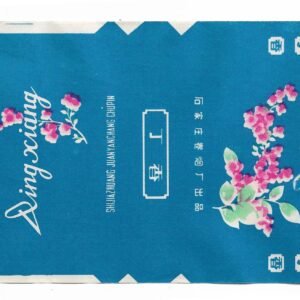 MARQUILLA DING XIANG 20 CIGARRILLOS INDUSTRIA CHINA SOFT MARQUILLA DING XIANG 20 CIGARRILLOS INDUSTRIA CHINA SOFT