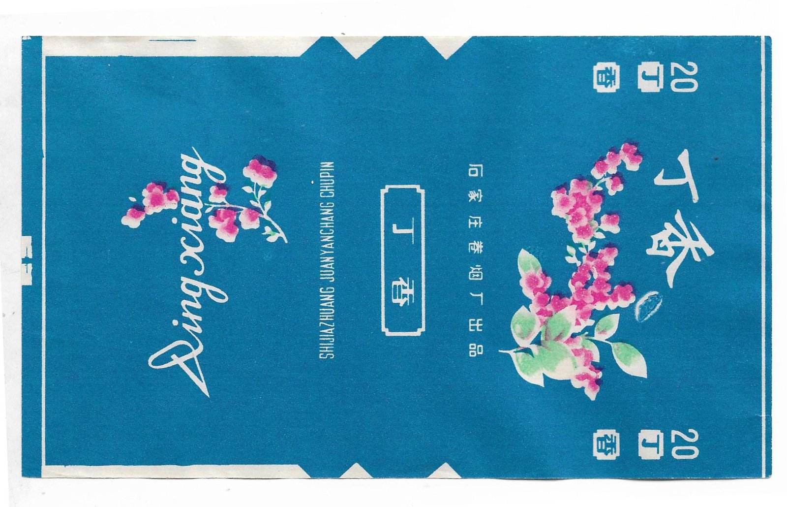 MARQUILLA DING XIANG 20 CIGARRILLOS INDUSTRIA CHINA SOFT MARQUILLA DING XIANG 20 CIGARRILLOS INDUSTRIA CHINA SOFT
