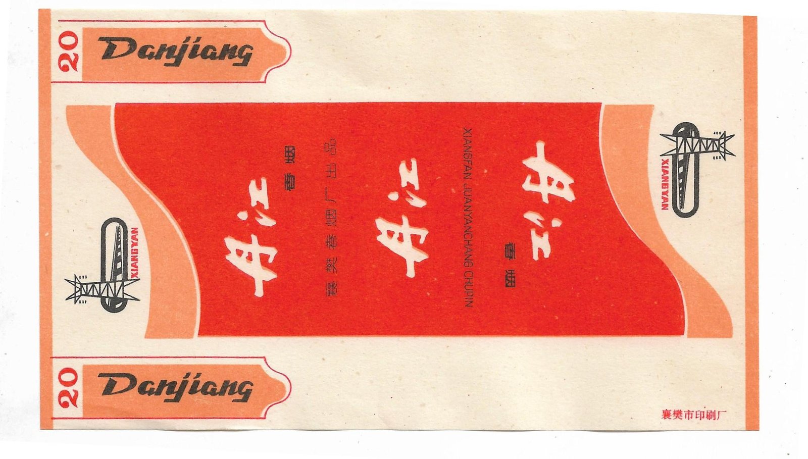 MARQUILLA DANJIANG 20 CIGARRILLOS INDUSTRIA CHINA SOFT