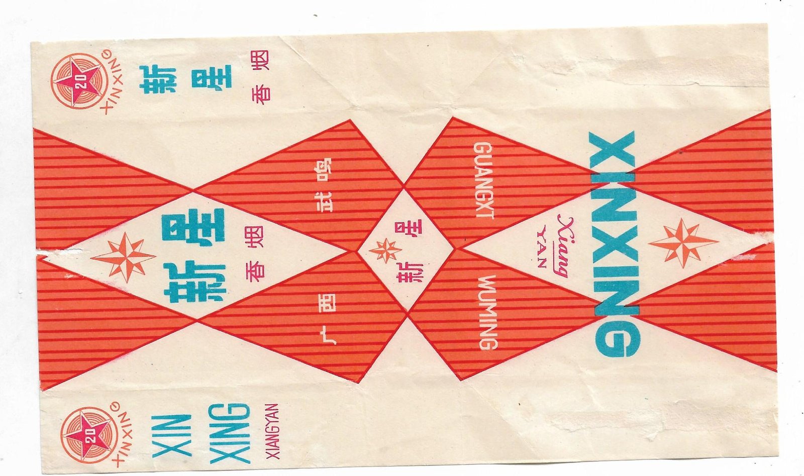 MARQUILLA XINXING 20 CIGARRILLOS INDUSTRIA CHINA SOFT