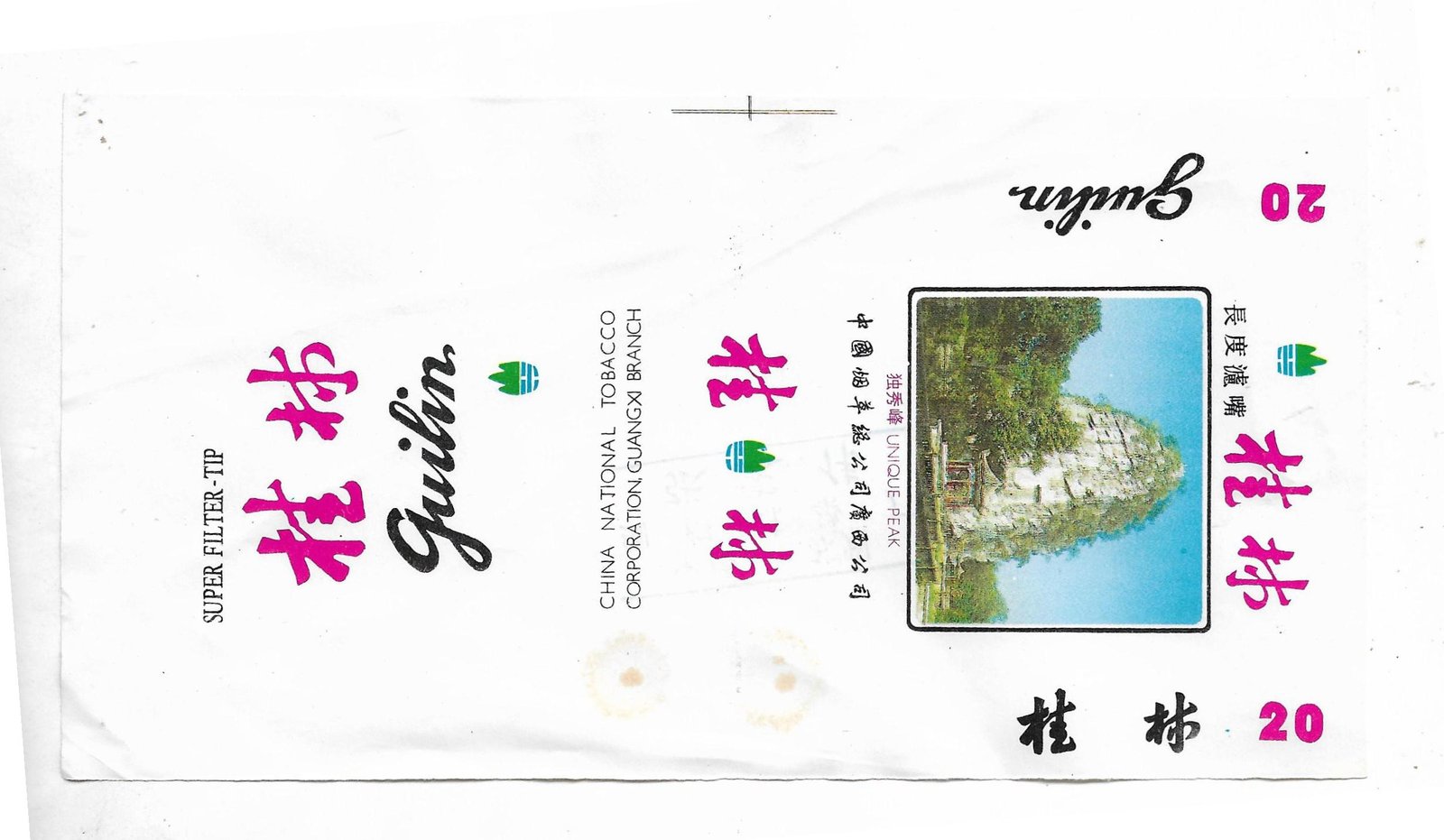 MARQUILLA GUILIN 20 CIGARRILLOS INDUSTRIA CHINA SOFT