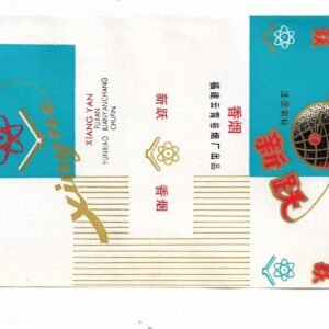 MARQUILLA XIANG YAN 20 CIGARRILLOS INDUSTRIA CHINA SOFT