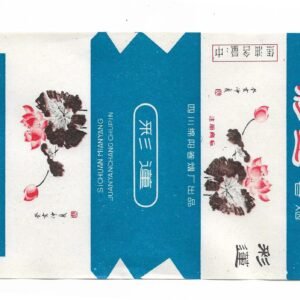 MARQUILLA CAILIAN 20 CIGARRILLOS INDUSTRIA CHINA SOFT