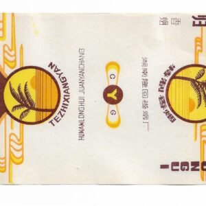 MARQUILLA CAIYUNGUN 20 CIGARRILLOS INDUSTRIA CHINA SOFT