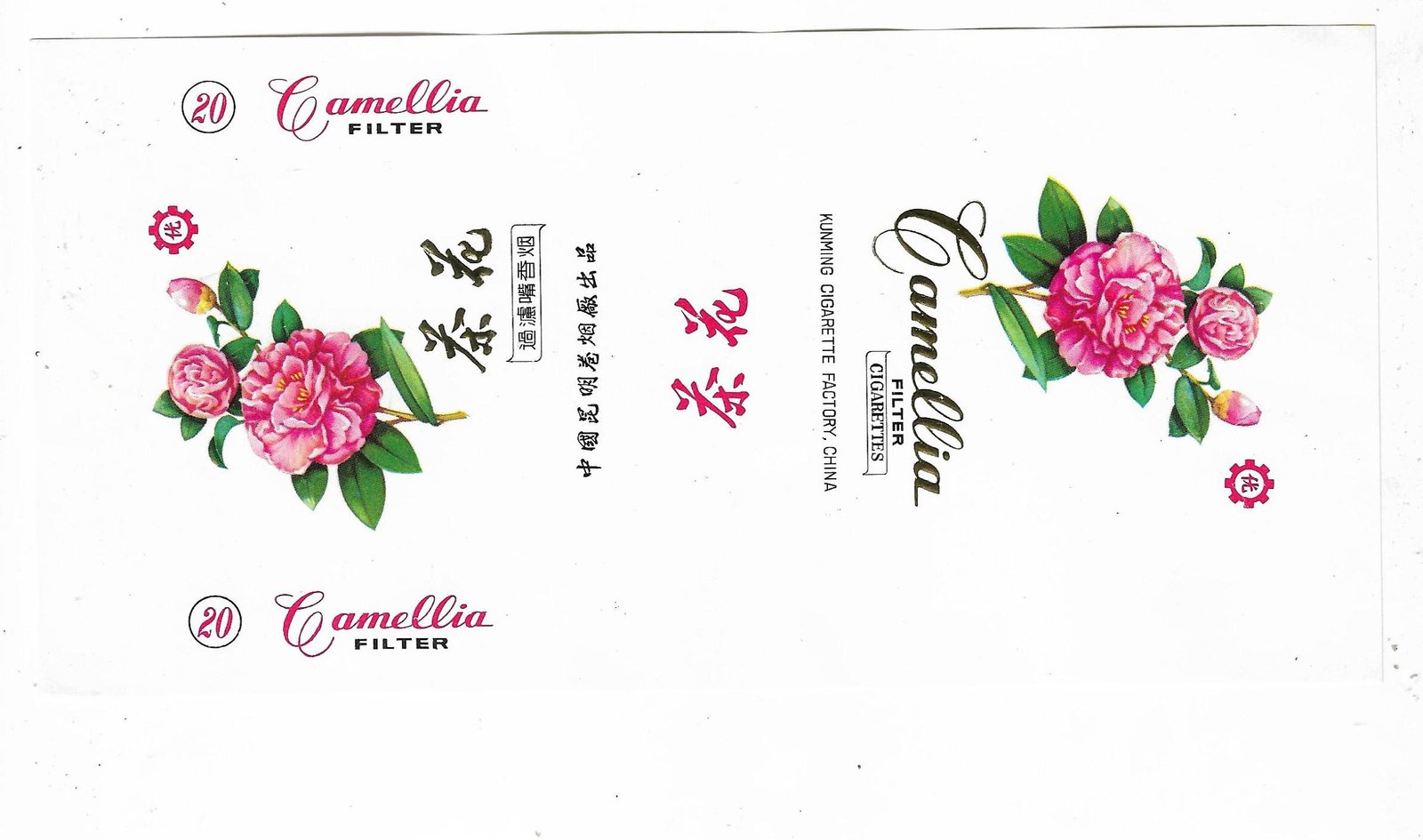 MARQUILLA CAMELLIA 20 CIGARRILLOS INDUSTRIA CHINA SOFT