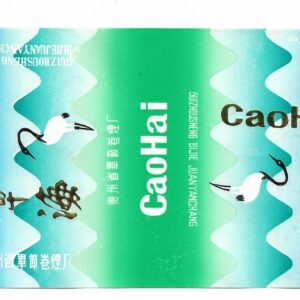 MARQUILLA CAOHAI 20 CIGARRILLOS INDUSTRIA CHINA SOFT