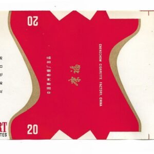 MARQUILLA COMFORT 20 CIGARRILLOS INDUSTRIA CHINA SOFT