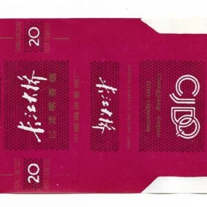 MARQUILLA CJDQ 20 CIGARRILLOS INDUSTRIA CHINA SOFT