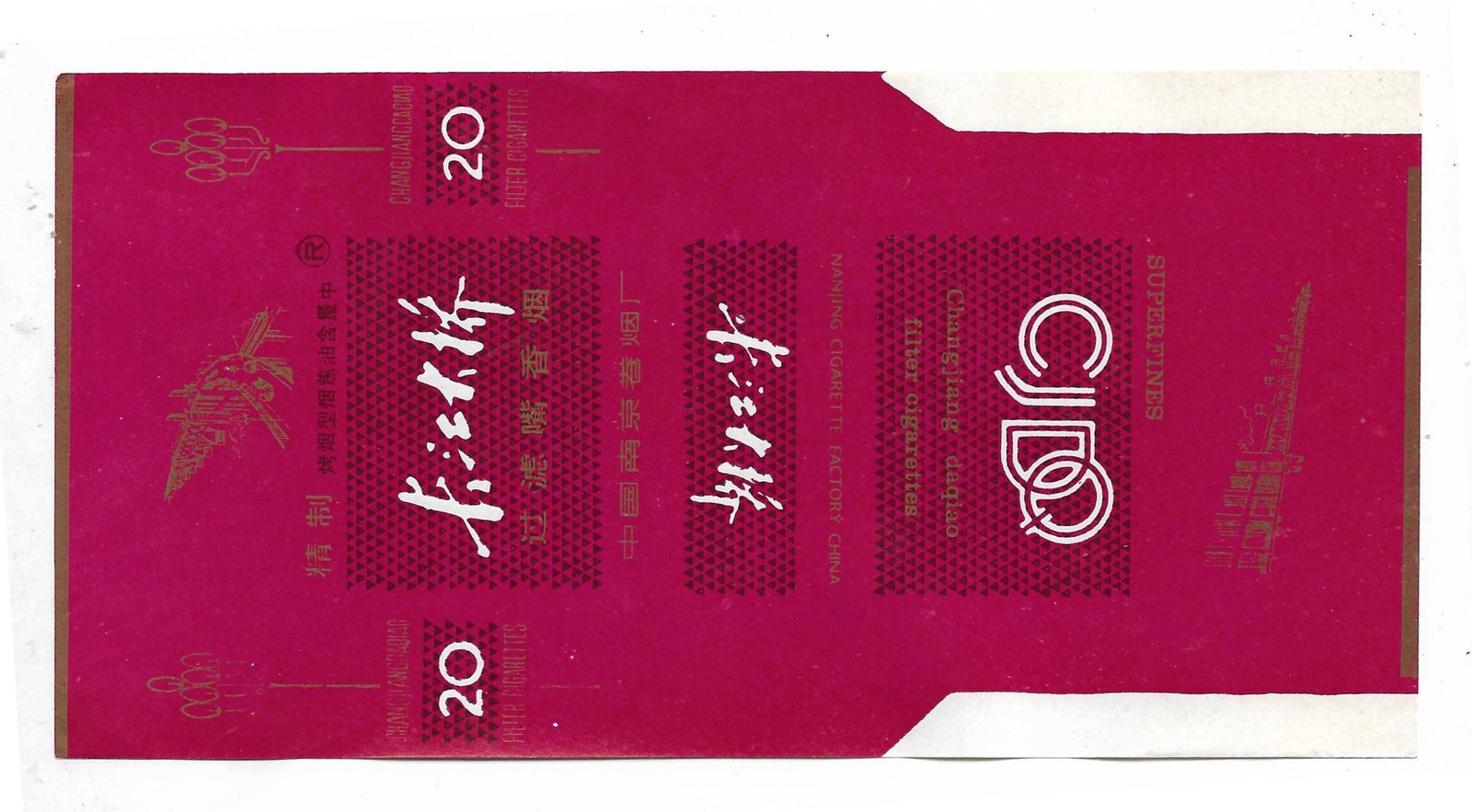 MARQUILLA CJDQ 20 CIGARRILLOS INDUSTRIA CHINA SOFT