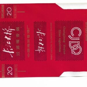 MARQUILLA CJDQ 20 CIGARRILLOS INDUSTRIA CHINA SOFT