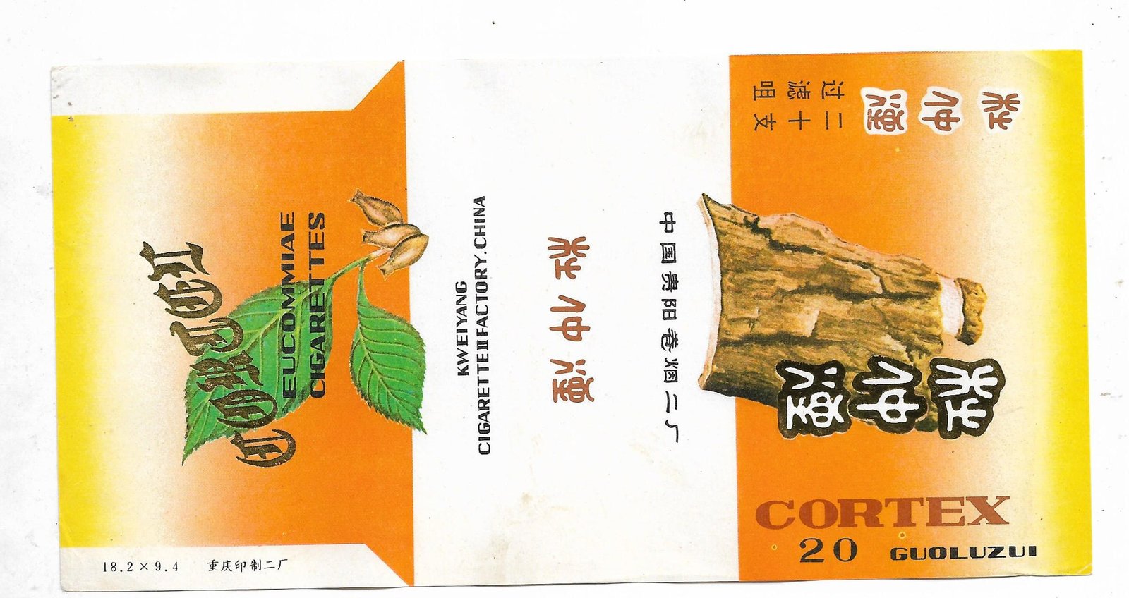 MARQUILLA CORTEX 20 CIGARRILLOS INDUSTRIA CHINA SOFT