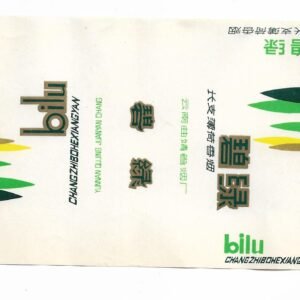 MARQUILLA BILU 20 CIGARRILLOS INDUSTRIA CHINA SOFT