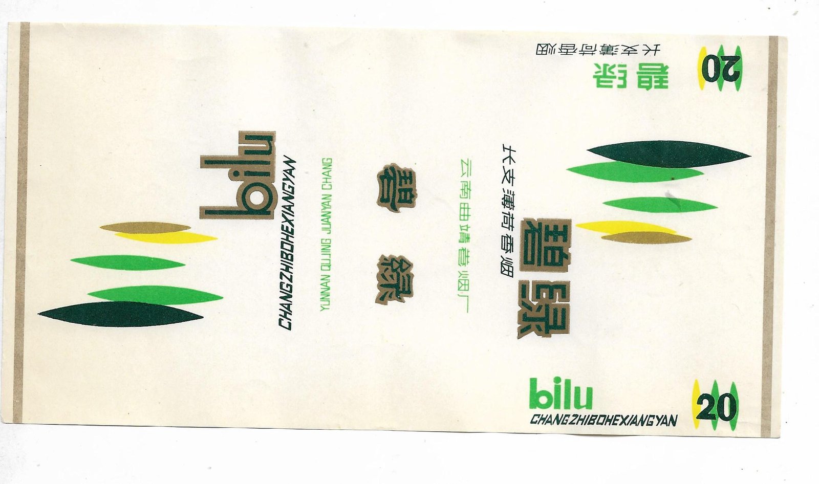 MARQUILLA BILU 20 CIGARRILLOS INDUSTRIA CHINA SOFT