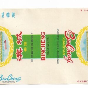 MARQUILLA BINCHENG 20 CIGARRILLOS INDUSTRIA CHINA SOFT
