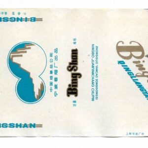 MARQUILLA BING SHAN 20 CIGARRILLOS INDUSTRIA CHINA SOFT