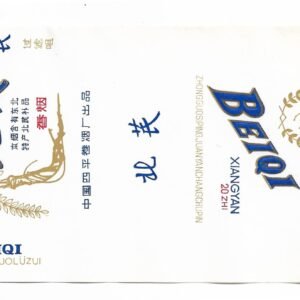 MARQUILLA BEIQI 20 CIGARRILLOS INDUSTRIA CHINA SOFT
