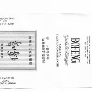 MARQUILLA BOFENG 20 CIGARRILLOS INDUSTRIA CHINA SOFT