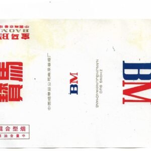 MARQUILLA BM 20 CIGARRILLOS INDUSTRIA CHINA SOFT