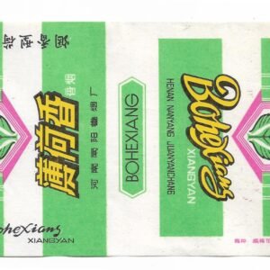 MARQUILLA BOHEXIANG 20 CIGARRILLOS INDUSTRIA CHINA SOFT