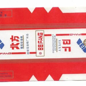 MARQUILLA BF 20 CIGARRILLOS INDUSTRIA CHINA SOFT