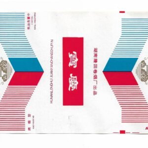 MARQUILLA BAOQING 20 CIGARRILLOS INDUSTRIA CHINA SOFT