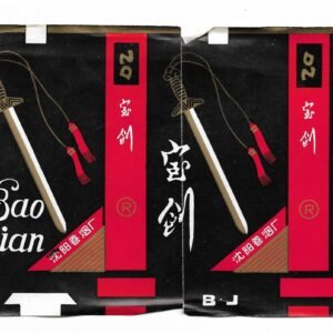 MARQUILLA BAO JIAN 20 CIGARRILLOS INDUSTRIA CHINA SOFT