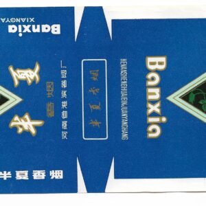 MARQUILLA BANXIA 20 CIGARRILLOS INDUSTRIA CHINA SOFT