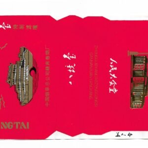 MARQUILLA BAJINGTAI 20 CIGARRILLOS INDUSTRIA CHINA SOFT