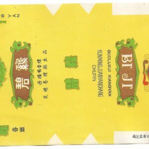 MARQUILLA BI JI 20 CIGARRILLOS INDUSTRIA CHINA SOFT