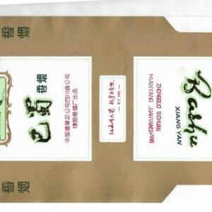 MARQUILLA BASHU 20 CIGARRILLOS INDUSTRIA CHINA SOFT