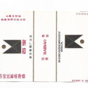 MARQUILLA BAIBAO 20 CIGARRILLOS INDUSTRIA CHINA SOFT