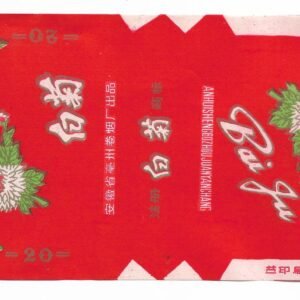 MARQUILLA BAI JU 20 CIGARRILLOS INDUSTRIA CHINA SOFT