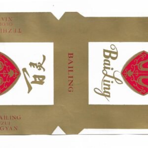 MARQUILLA BAILING 20 CIGARRILLOS INDUSTRIA CHINA SOFT
