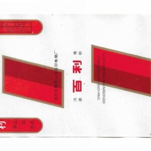 MARQUILLA BAILI 20 CIGARRILLOS INDUSTRIA CHINA SOFT