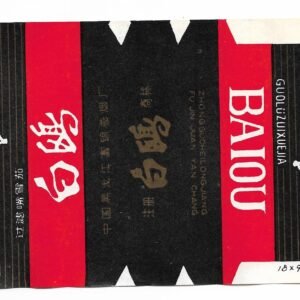 MARQUILLA BAIOU 20 CIGARRILLOS INDUSTRIA CHINA SOFT