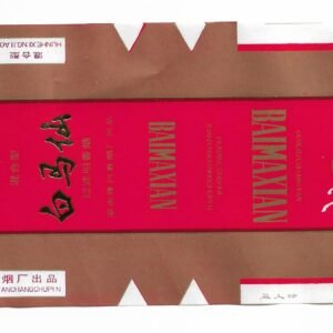 MARQUILLA BAIMAXIAN 20 CIGARRILLOS INDUSTRIA CHINA SOFT