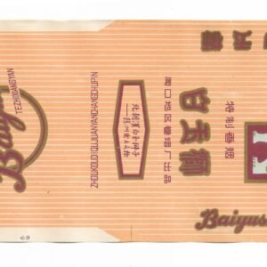 MARQUILLA BIYUSHI 20 CIGARRILLOS INDUSTRIA CHINA SOFT